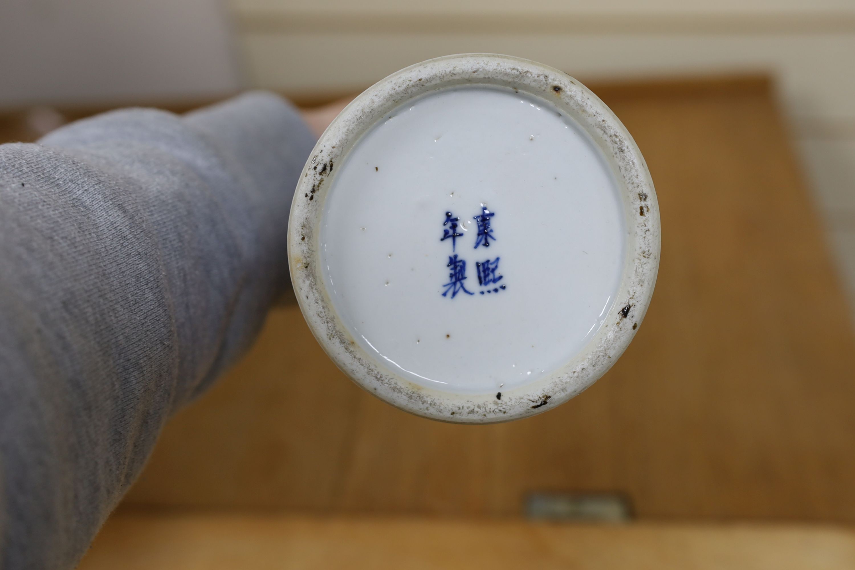 A Chinese blue and white gourd vase with landscape decoration, a similar blue and white sleeve vase and a Japanese Kutani vase